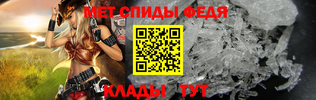 АМФЕТАМИН Розовый Химки