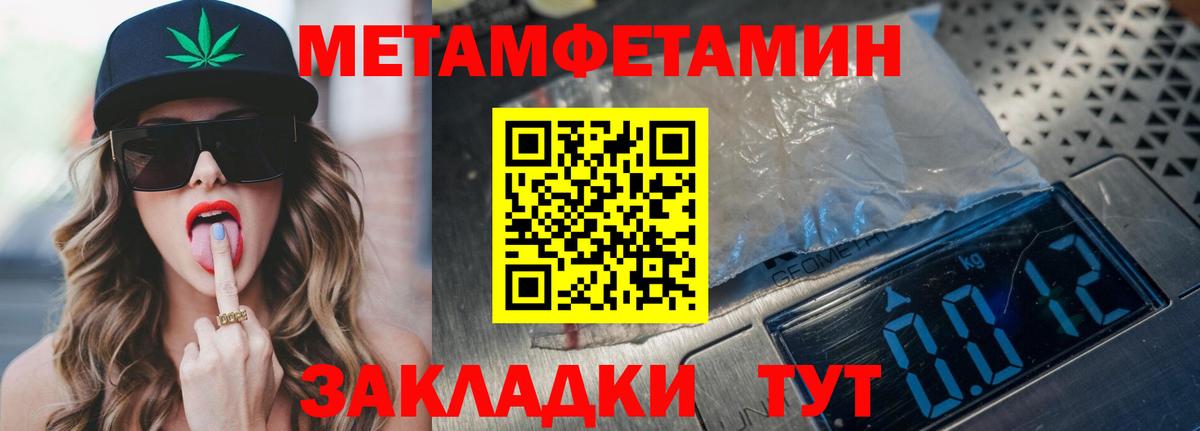 АМФ Розовый  АМФ  Химки  Вход с VPN  Амфетамин 