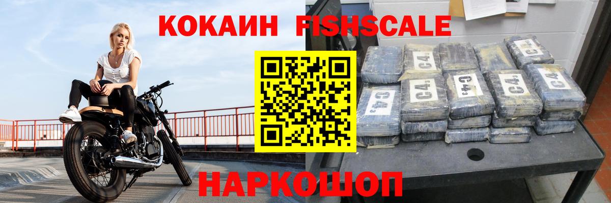 КОКАИН Columbia  Кокаин  Cocaine Колумбийский  Химки  Вход с VPN 