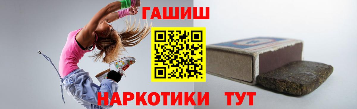 Гашиш гашик  ГАШИШ 40% ТГК  Химки  Гашиш  Вход с VPN 