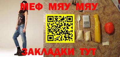 мдма Лесосибирск
