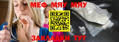 спиды Ливны