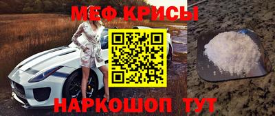 спиды Ливны