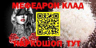 спиды Ливны