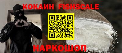 спиды Ливны