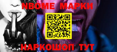 мдма Лесосибирск