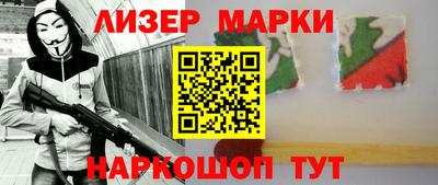спиды Ливны