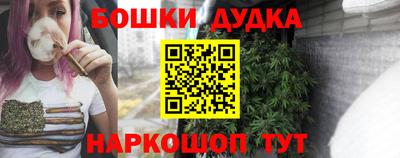 спиды Ливны
