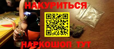 спиды Ливны