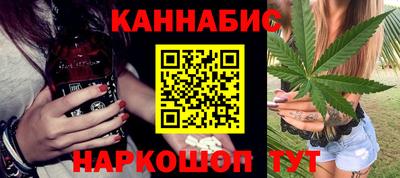 спиды Ливны