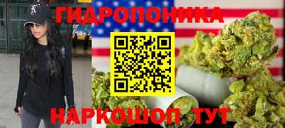 дистиллят марихуана Ликино-Дулёво