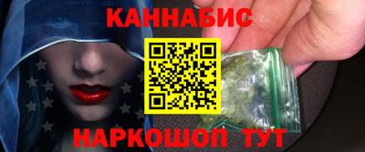 спиды Ливны