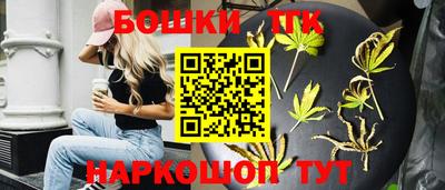 дистиллят марихуана Ликино-Дулёво