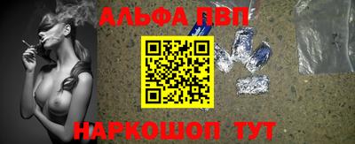 спиды Ливны