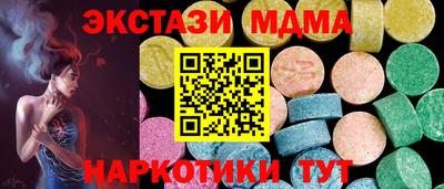 спиды Ливны