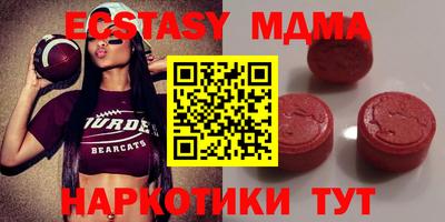 спиды Ливны
