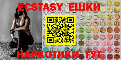 спиды Ливны