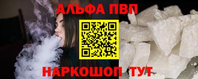 спиды Ливны