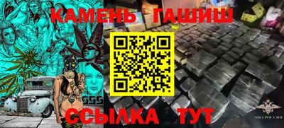 дистиллят марихуана Ликино-Дулёво
