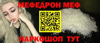 спиды Ливны