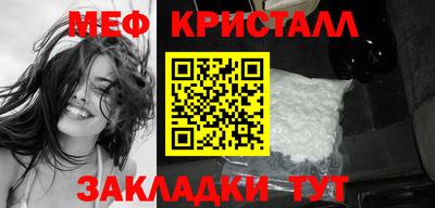 спиды Ливны