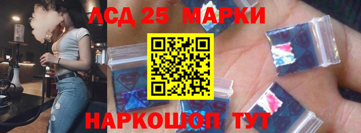 Лсд 25 экстази ecstasy Химки