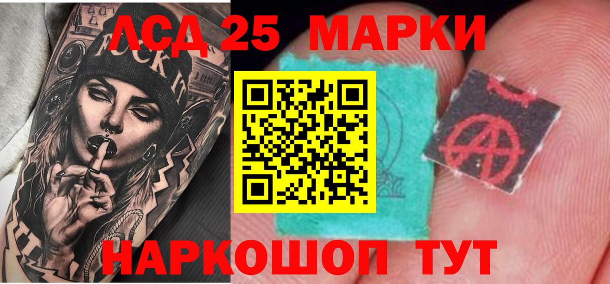 Лсд 25 экстази ecstasy  Лсд 25 экстази  Лсд 25 экстази ecstasy  Химки  Вход с VPN 