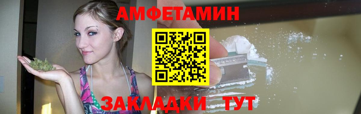 МЕТАМФЕТАМИН винт  Вход с VPN  Первитин  Химки 