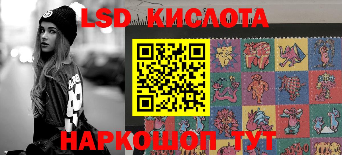 Марки N-bome 1,8мг  Вход с VPN  Химки 
