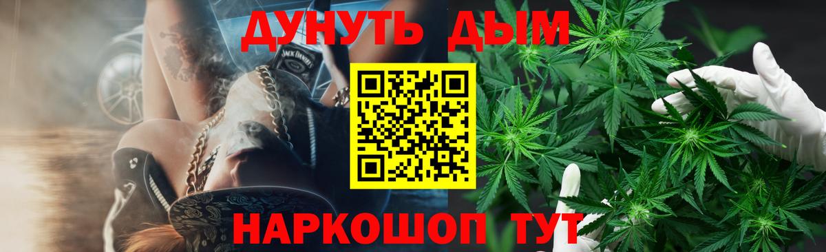 Бошки Шишки LSD WEED  Шишки марихуана Amnesia  Бошки Шишки гибрид  МАРИХУАНА конопля  Вход с VPN  Химки 
